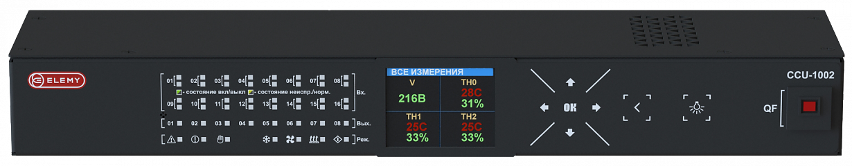 Контроллер мониторинга и управления CCU-1002/16