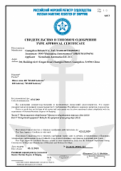 Шлюз сети 460 MG460 Gateway (Wi-Fi, LTE)