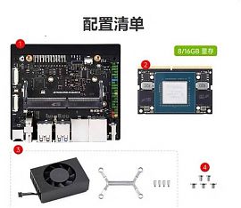 Jetson Orin NX Super Developer Kit 16Gb (module 900-13767-0000-000+cooler+board)