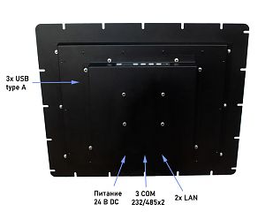 Панель оператора FRONT HMI 19G