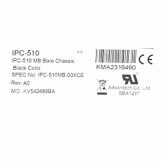 Корпус  IPC-510MB-00XCE-SEA (уценка)