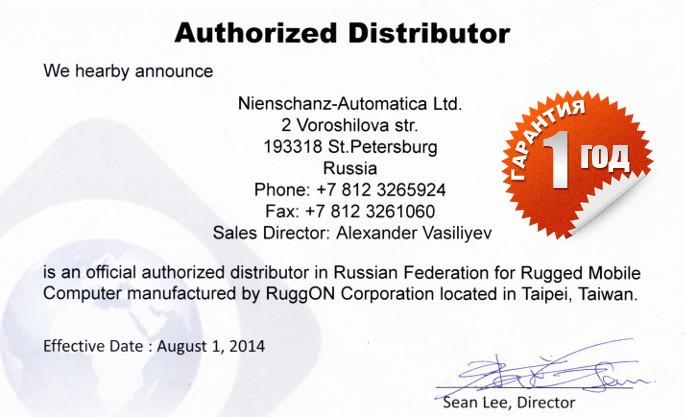 Ниеншанц-Автоматика официальный дистрибьютор RuggON. 1 год гарантии от производителя.