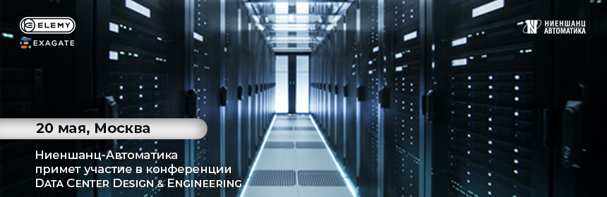 DATA CENTER DESIGN & ENGINEERING