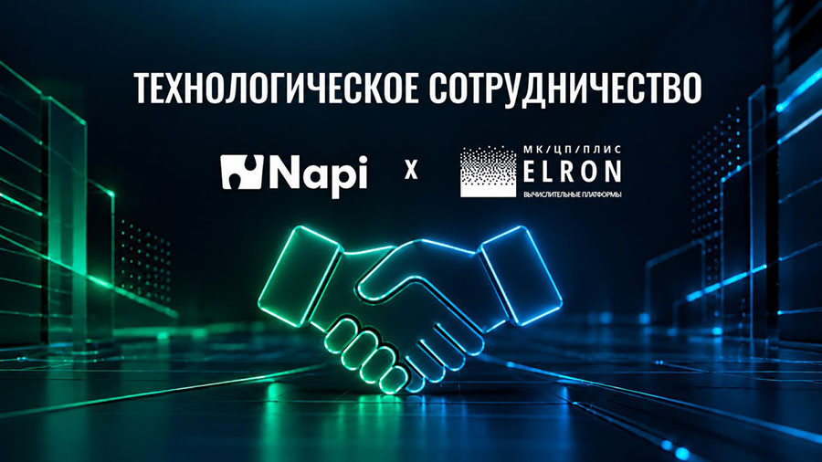 NAPIWorld и ELRON объявили о начале технологического сотрудничества