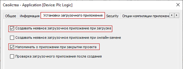 Настройка и программирование PLC351 в CODESYS